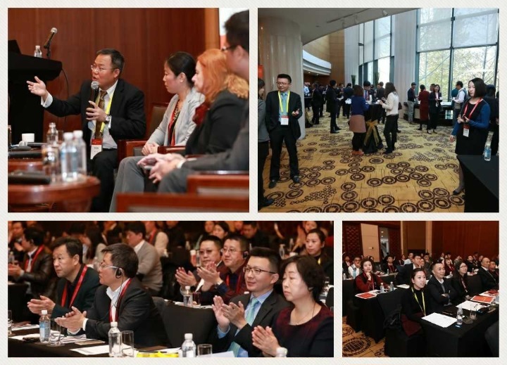 China Risk Forum 2018 Photo collage China Risk Forum 2018 Photo collage